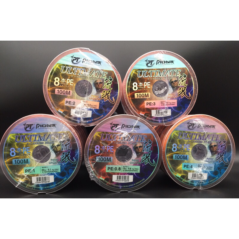 PIONEER ULTIMATE 8X PE BRAID 15LB 20LB 30LB 40LB 50LB สายตกปลา/TA SULAM 8X 100M/PION BRAIDED LINE