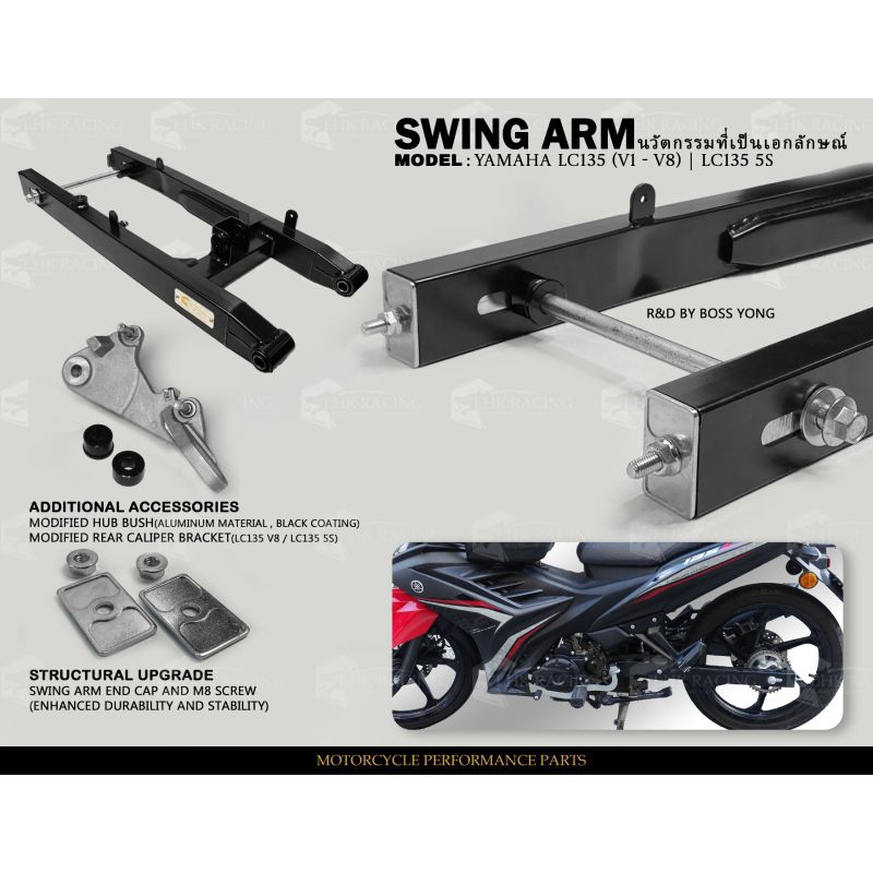 LHK Racing Swing Arm LCY LCV8 สวิงอาร์ม LC135 +2 INCH