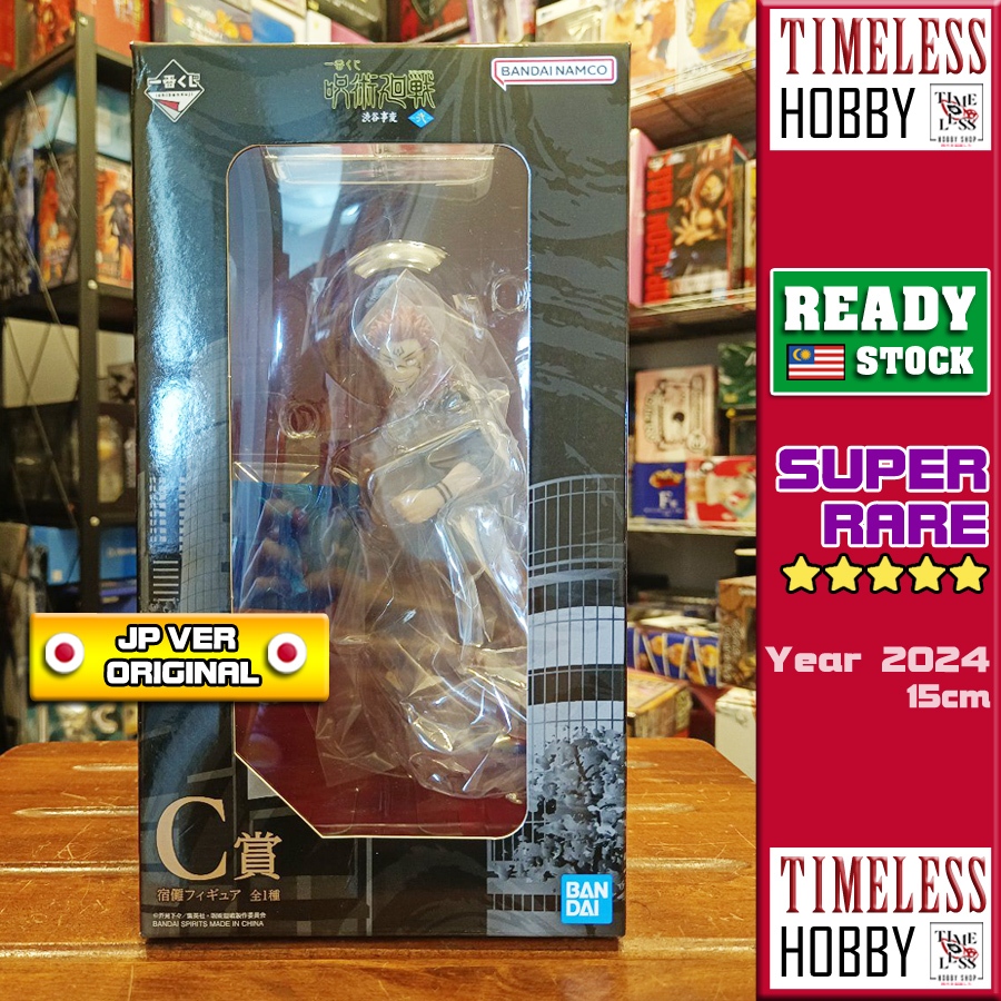 ICHIBAN KUJI Sukuna Yuji Itadori Figure Jujutsu Kaisen Shibuya Incident BANDAI SPIRITS NAMCO 正版日版模型呪