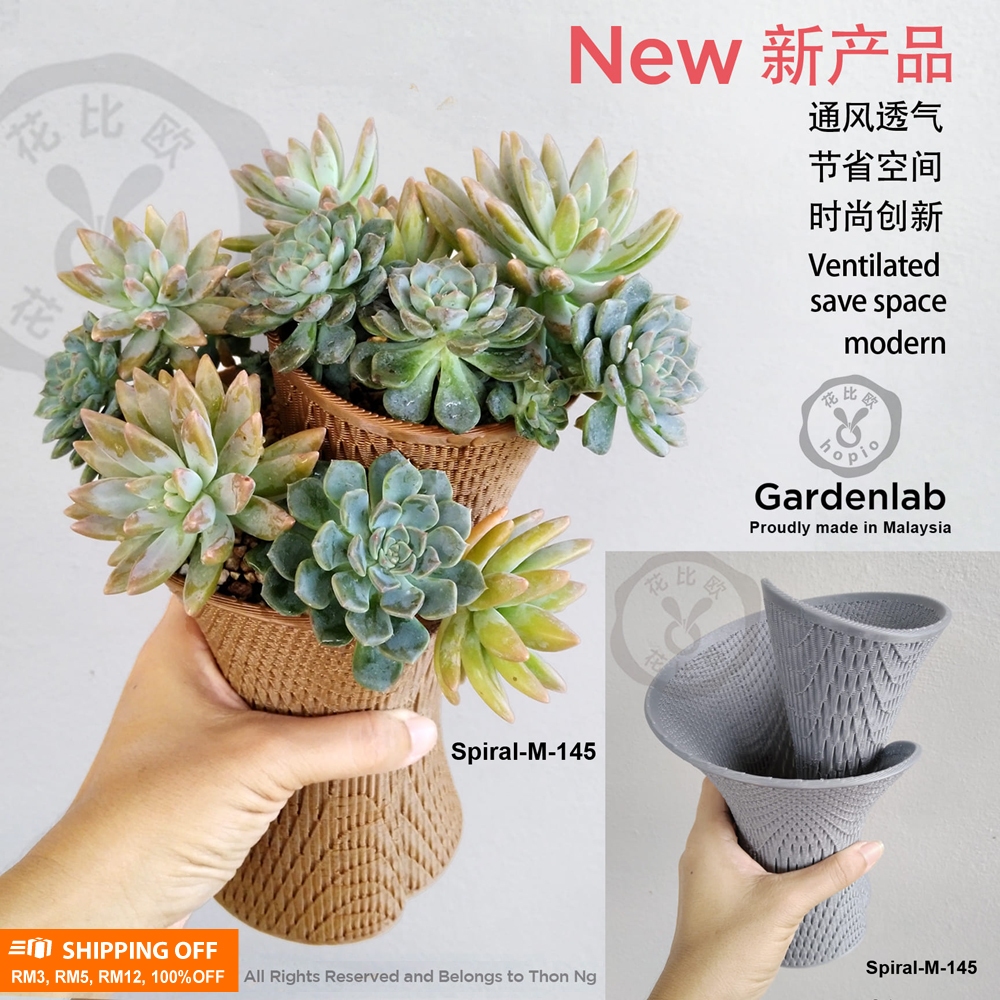 Spiral-M-145(Medium) 14.5cm Dia x 21.8cm H, (3DPrinted)หม้อห้องปฏิบัติการสวน,กระบองเพชร, Astrophytum