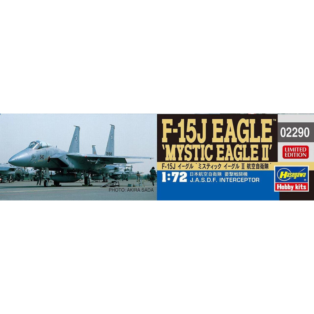 Hasegawa 02290 F-15J Eagle Mystic Eagle II JASDF 1/72 ชุดสเกล