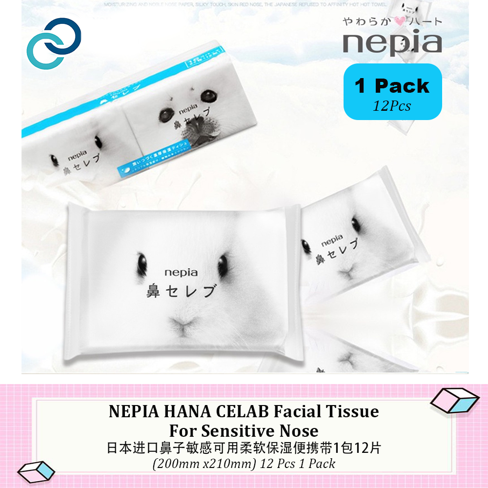 Nepia HANA CELAB กระดาษเช็ดหน้าสําหรับจมูกอ่อนไหว (200 มม.x 210 มม.) 12 ชิ้น/ถุงนําเข้าจากญี่ปุ่น Sensitive Nose มีจําหน่าย Soft Moisturizing แบบพกพากระดาษทิชชูผ้าเช็ดหน้ากระดาษขนาดเล็กแพ็คเก็ตผ้าเช็ดปาก 1 แพ็ค 12 ชิ้น