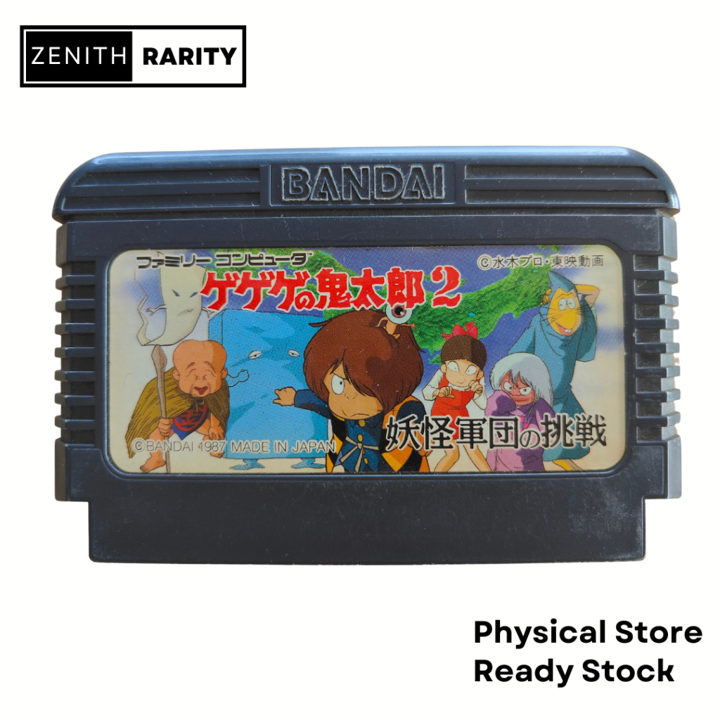 เกม Zenith Rarity Nintendo Famicom FC GeGe no Kitaro 2: Yokai Gundan no Chosen