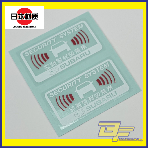 [ส่งออกสเปค] สติ๊กเกอร์ ระบบรักษาความปลอดภัย Subaru สติ๊กเกอร์กระจก Subaru