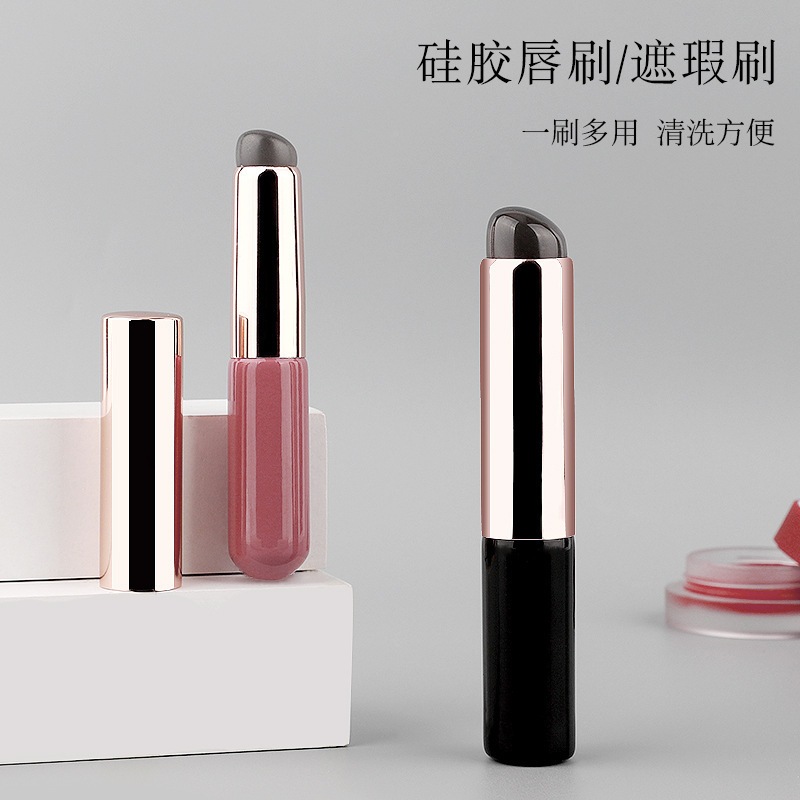Super Soft Lip Brush แปรงแต่งหน้าซิลิโคน Halo Dye Brush แปรงคอนซีลเลอร์ Eye Shadow Brush ซิลิโคนแบบพ