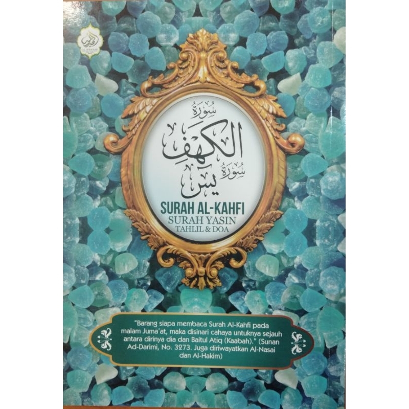 หนังสือแห่ง SURAH AL-KAHFI SURAH YASIN TAHLIL & PRAYER