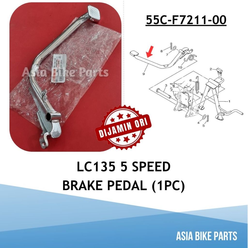 Yamaha LC135 แป้นเบรก 5 สปีด / แป้นเบรก - 55C-F7211-00