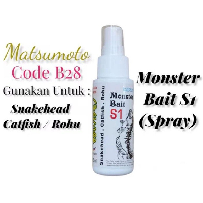 MATSUMOTO MONSTER BAIT B28 S1 60ml