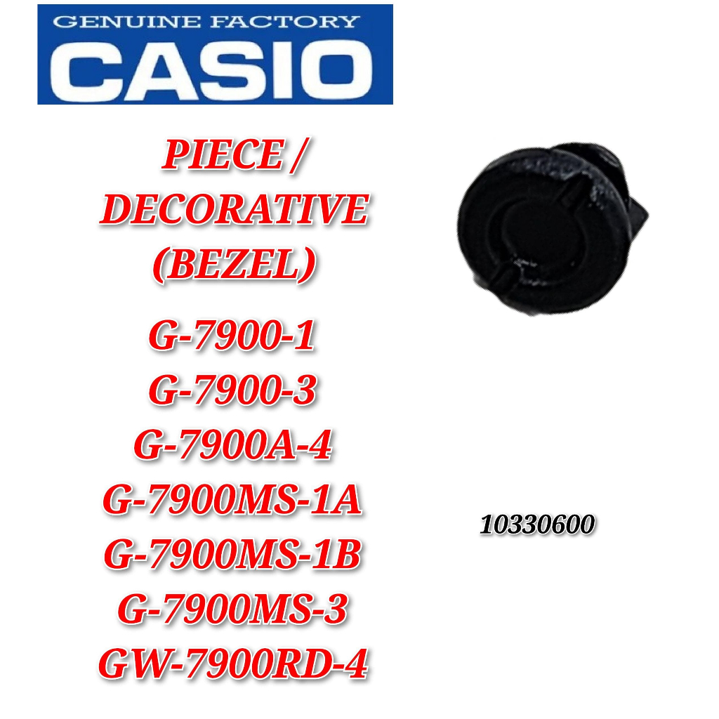 Casio G-shock G-7900 อะไหล่เปลี่ยน - ชิ้น / ตกแต่ง (กรอบ) 10330600
