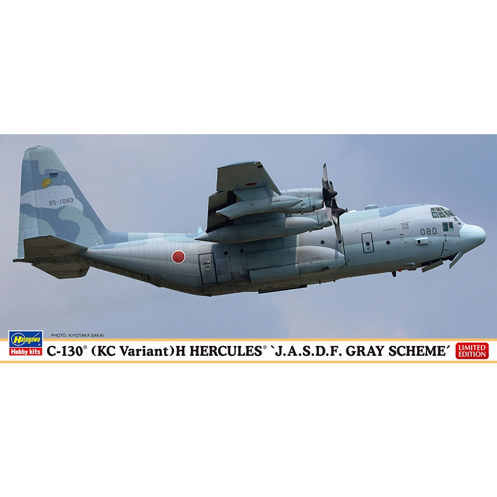 HASEAWA 1/200 C-130 KC VARIANT H HERCULES 10851