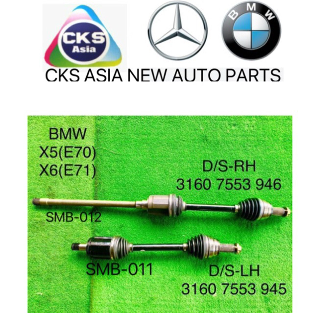 BMW E70 X5i E71 X6i N55B 30i 35i 40i 4WD FRT DRIVE SHAFT