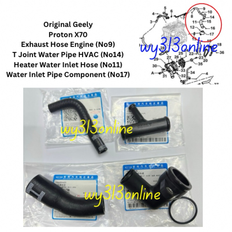 Proton X70 Heater Water Hose T Joint