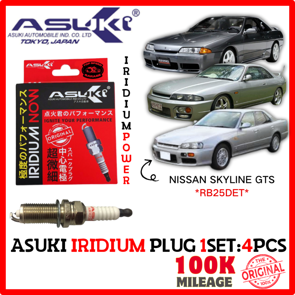ASUKI หัวเทียนญี่ปุ่น Iridium Skyline gts gtt R32 R33 R34 [ rb25 ] - aik20n