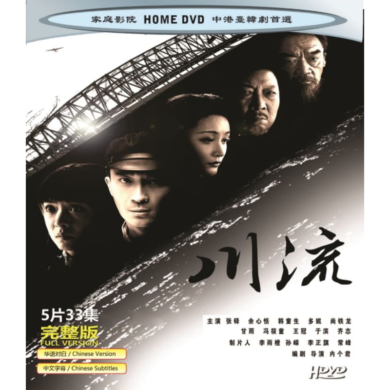 DRAMA DRAMA (5D)****