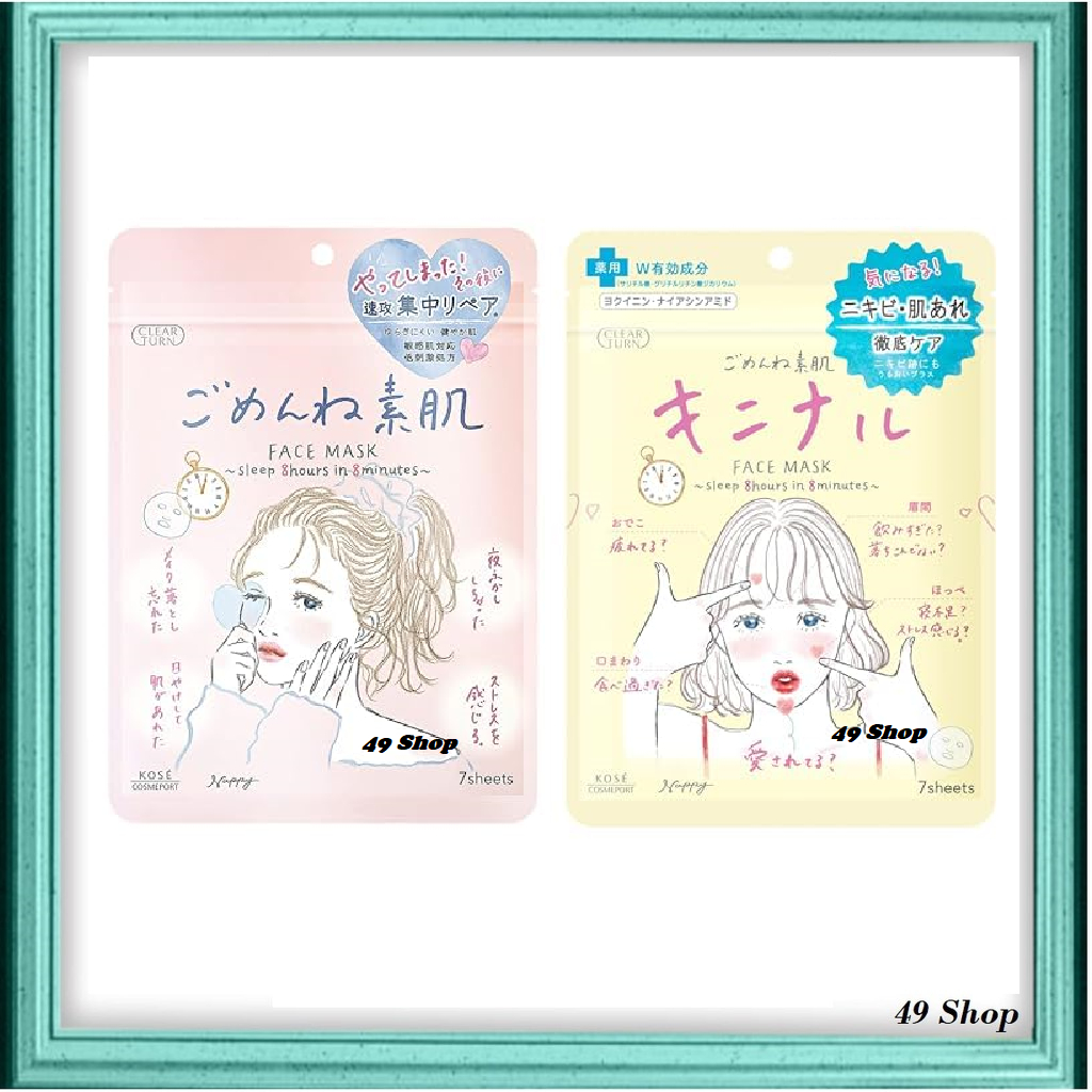 Kose🌹 Cosmeport Clear Turn Face Mask Series ( 7's
