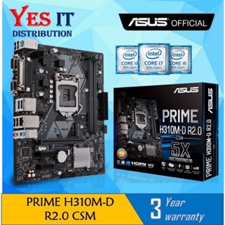 ASUS PRIME H110M-K / H110M-A / H310M-E / H310M-D/CSM R2.0 เมนบอร์ด Intel LGA1151