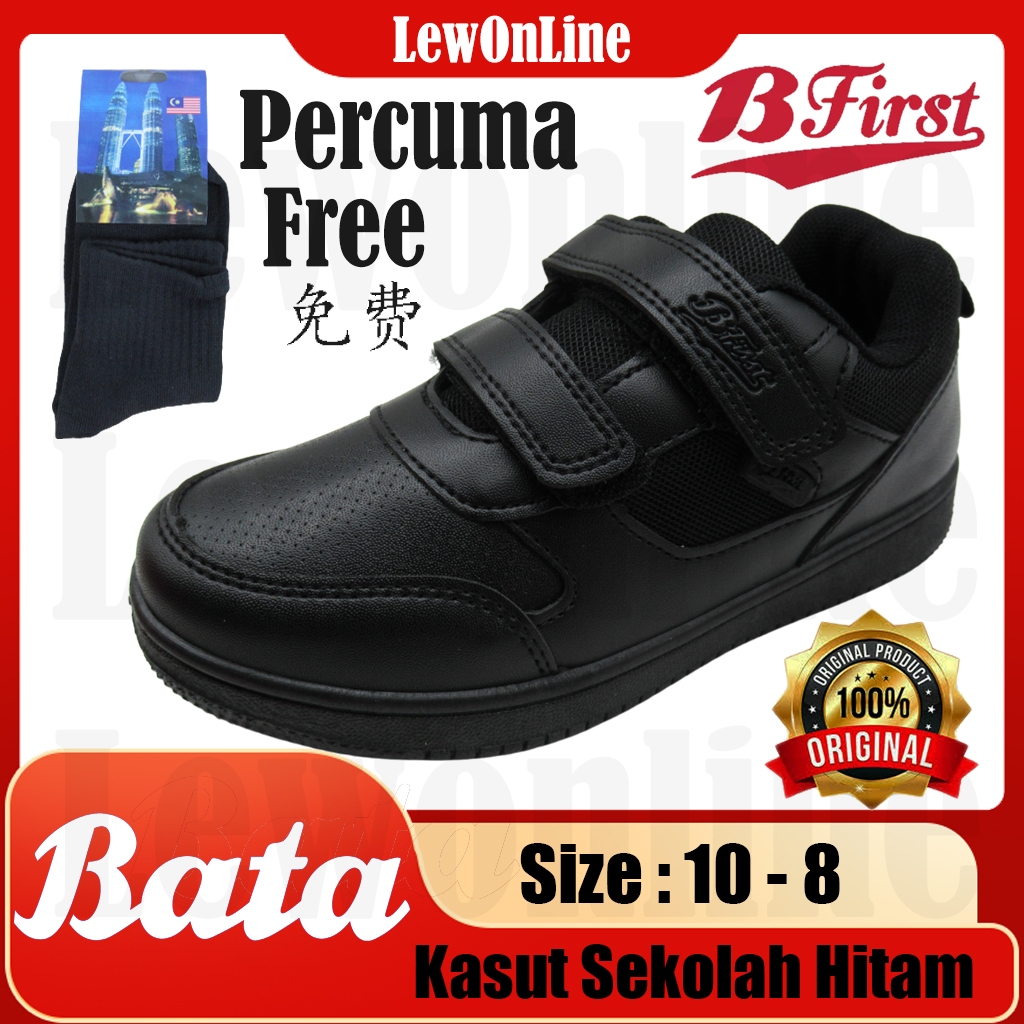 Bata B-FIRST รองเท้าเด็กนักเรียนสีดํา 3896911/5896911 Kasut Sekolah Kasut Hitam