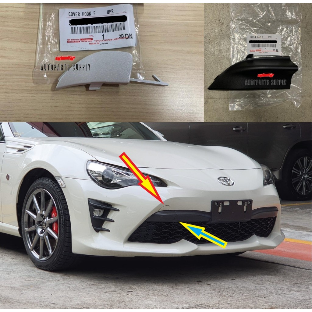ฝาครอบ TOWING ด้านหน้า TOYOTA 86 FT86 ZN6 2017 - 2021