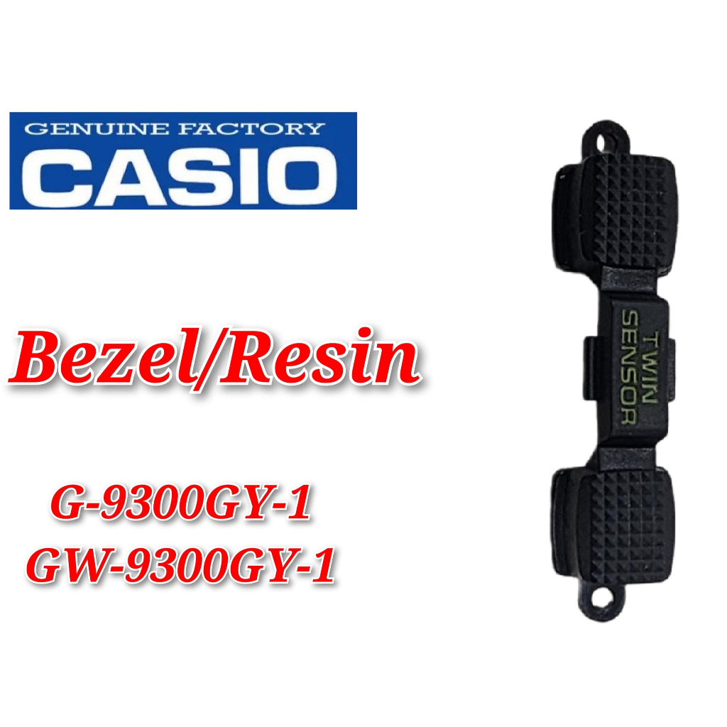 Casio G-shock G-9300GY / GW-9300GY อะไหล ่ ทดแทน - BEZEL/RESIN