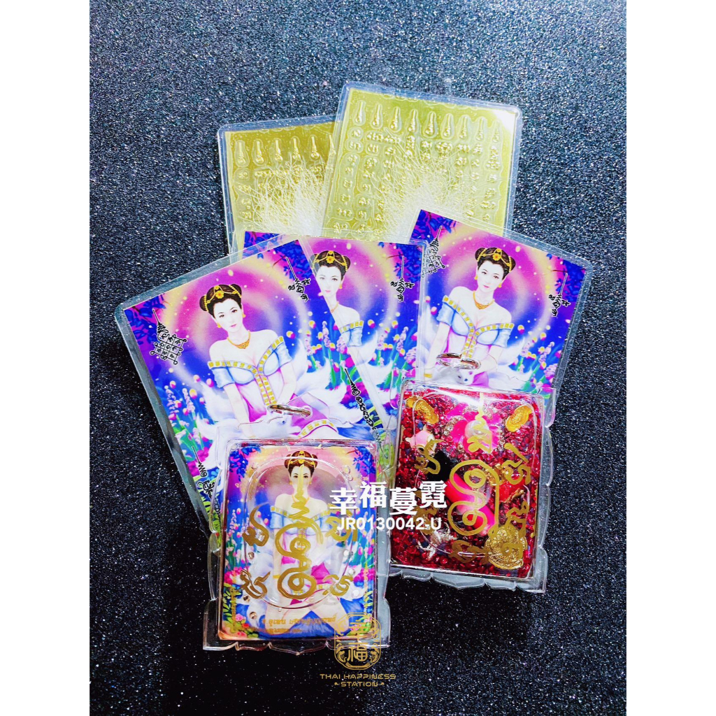 พระเครื่องไทย 力 Fox tail พระเครื่อง Charming Fox Fairy