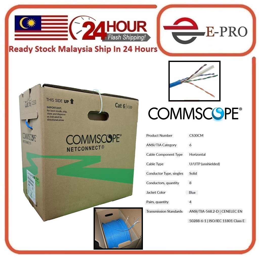 Commscope AMP CS30CM UTP CAT 6 สายเครือข่าย 24AWG FULL SOLID COOPER FAST SPEED 305M