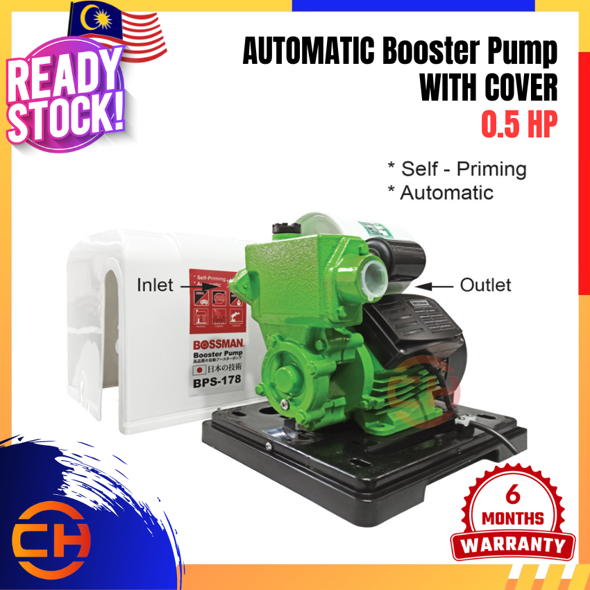 BOSSMAN BPS178 ปั๊มน้ําบูสเตอร์อัตโนมัติ 0.5HP / 370W พร้อมฝาครอบ BPS-178
