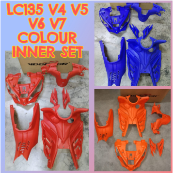 ชุดฝาครอบภายใน LC135 V4 V5 V6 V7 COLOUR- HLD BLUE / HLD RED / DR RED / DR BLUE / DR ORENGE - ชุดภายใ