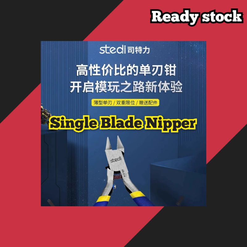 Stedi Nipper คีมขอบเดี่ยวสําหรับชุดเครื่องมือโมเดลพลาสติก