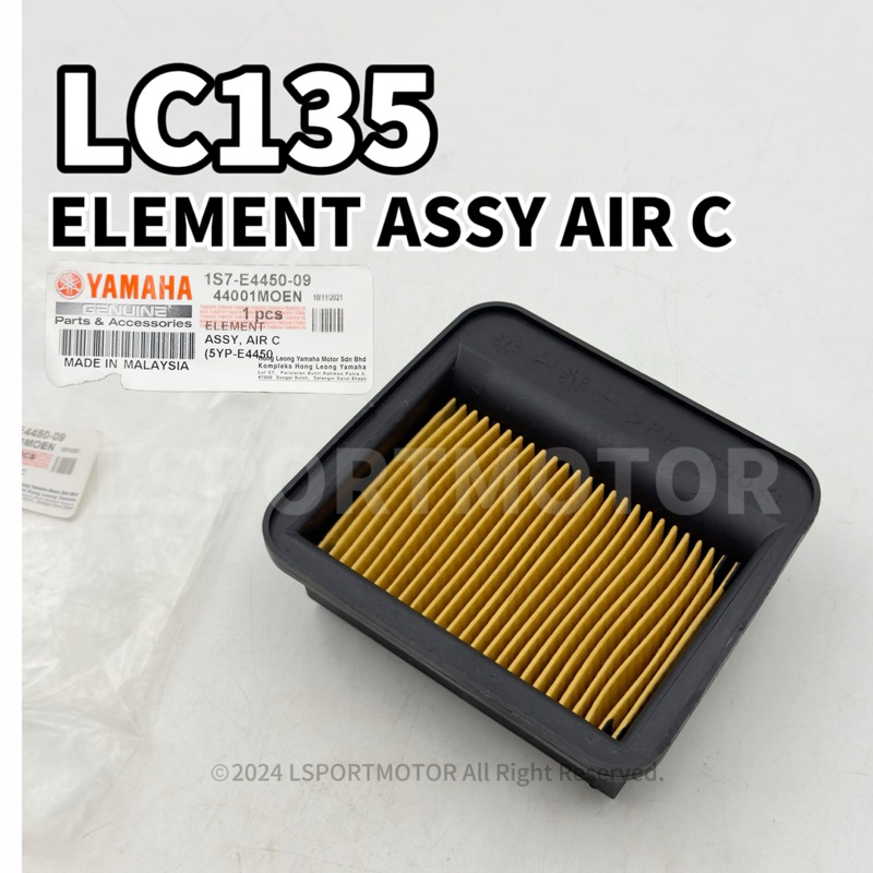 🔥YAMAHA LC135 ELEMENT ASSY, AIR C (5YP) 1S7-E4450-09 LC 135 AIR FILTER KOTAK ANGIN PENAPIS