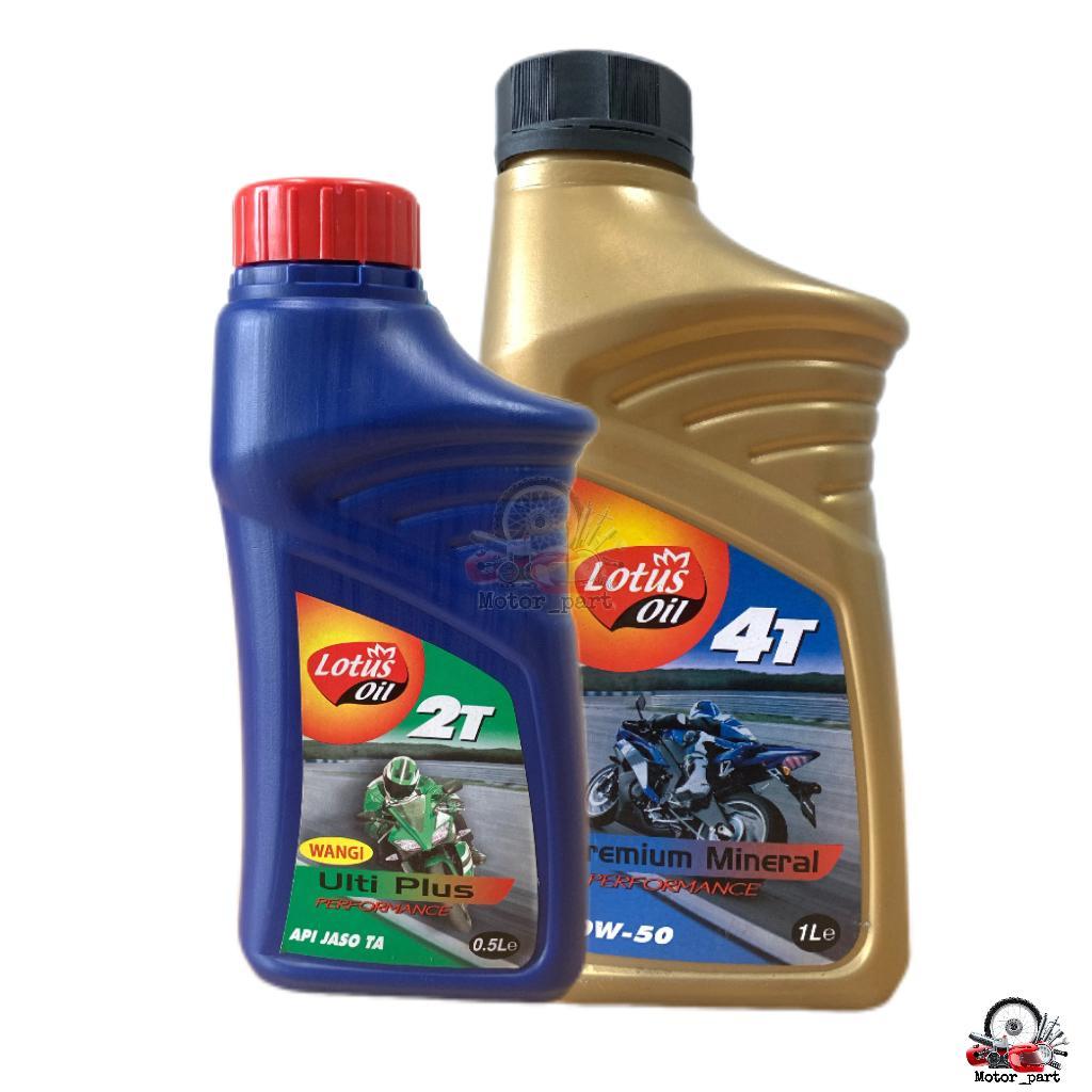 !! LOTUS OIL ENGINE OIL 4T 20W50 / 2T PEWANGI PREMIUM MINERAL MOTORCYCLE Y15 Y16 RS150 EX5 LC135 SRL