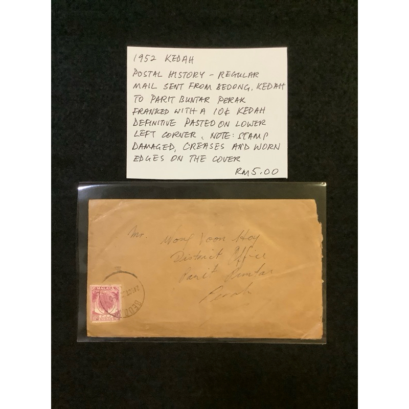 1952 ประวัติศาสตร์ไปรษณีย์ Kedah-Regular Mail ส่งจาก Bedong, Kedah To Parit Buntar Perak Franked Wit