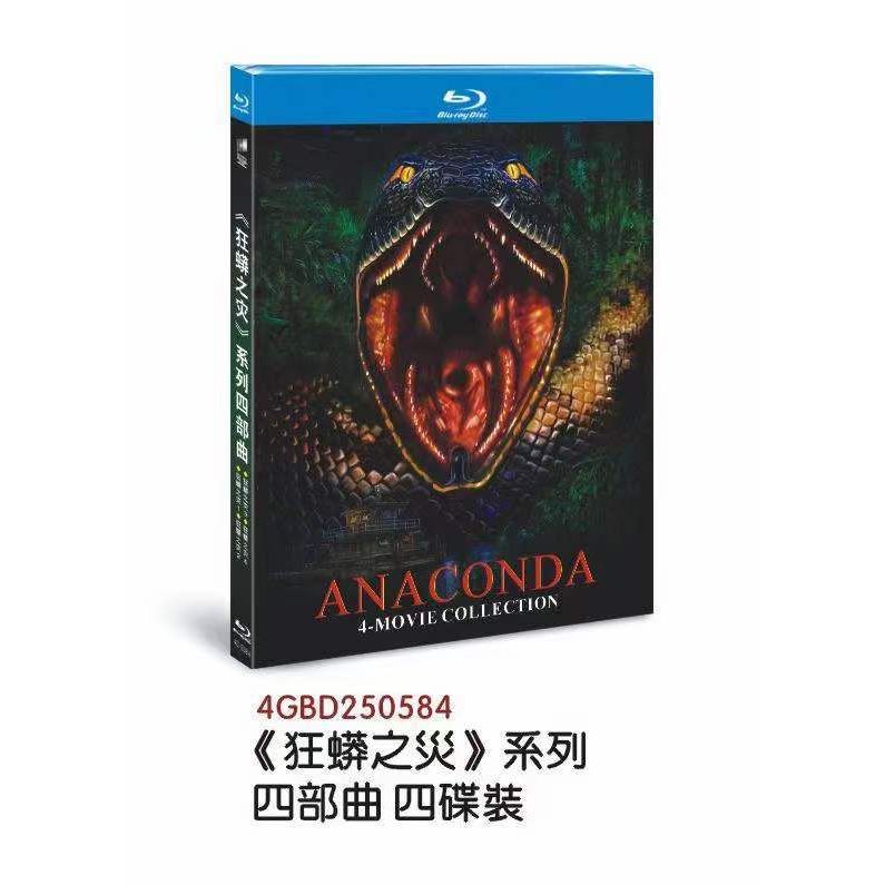 Import Blu-ray Anaconda 4 Movie Collection (4 แผ่น)
