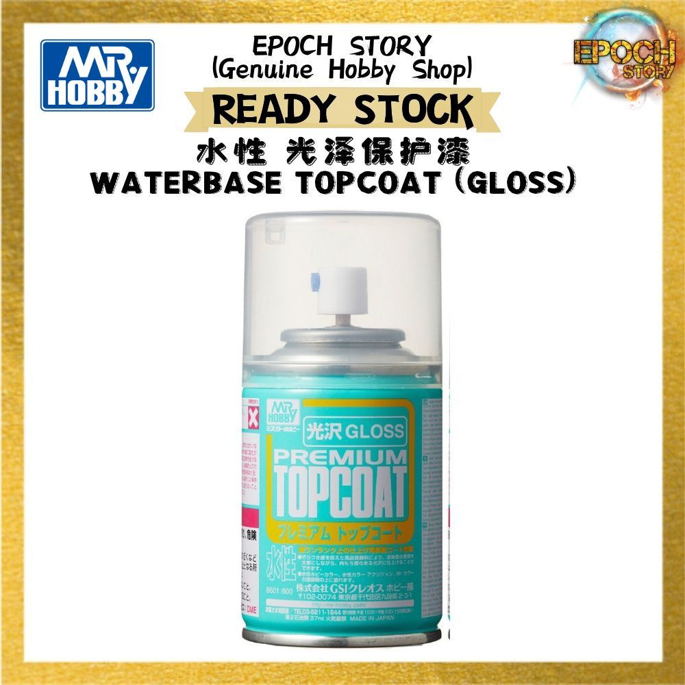 Mr Hobby Mr Premium Topcoat Gloss B601 (88ml)