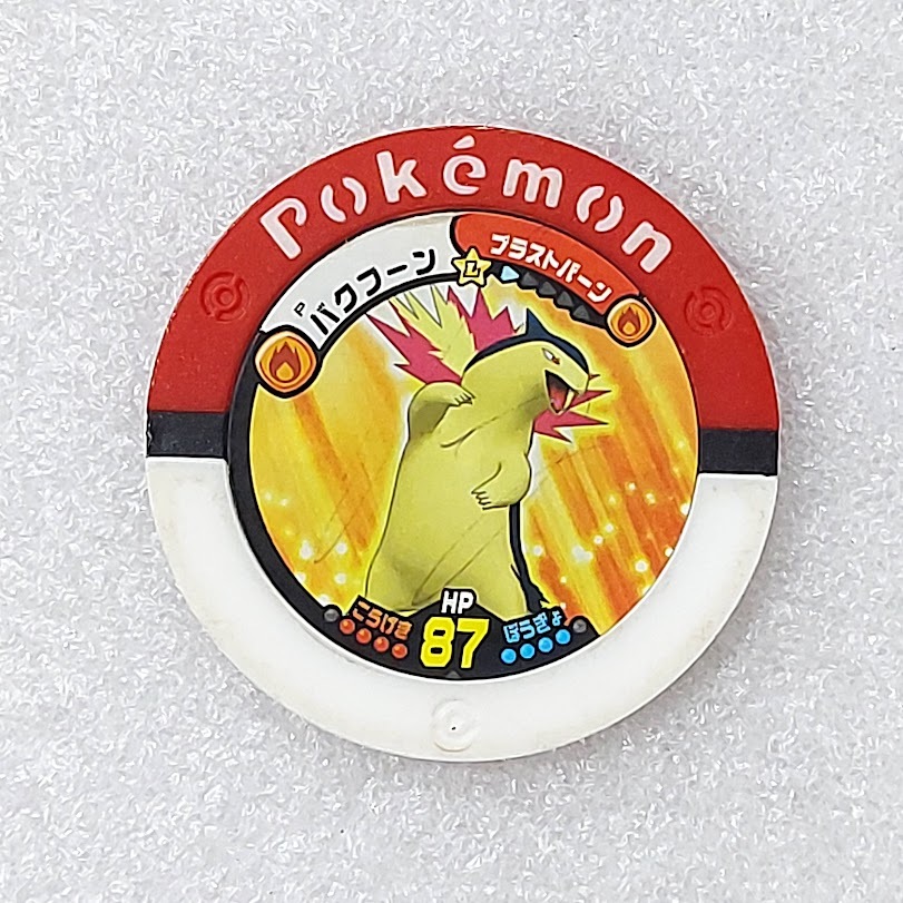 Typhlosion Pokemon Battrio Chip Game Coin Japan Nintendo Japanese