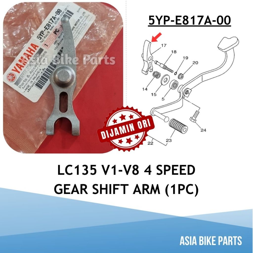 Yamaha LC135 V1 V2 V3 V4 V5 V6 V7 V8 4 ความเร็ว 4S Gear Shift Arm - 5YP-E817A-00 / 1S8-E817A-00