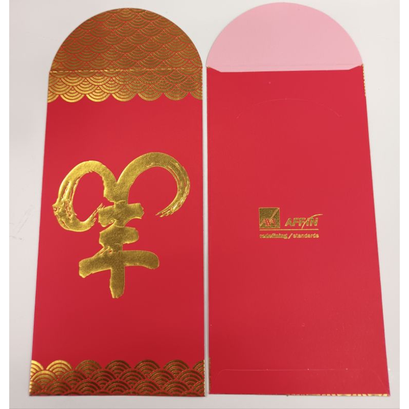 ซองอั่งเปาจาก Affin AXA