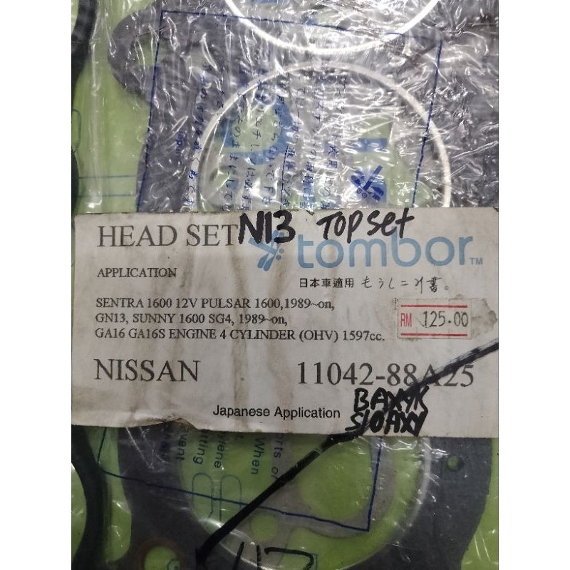 NISSAN SENTRA N13 1.6 GA16 (1986"-1990") TOP GASKET GASKET(11042-88A25)