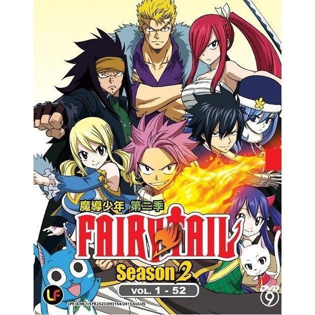 Fairy Tail ซีซั่น 2 The Animation DVD Complete Boxset (มือสอง) เฟิร์น精巴