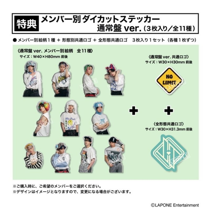 [JO1] 8th SINGLE HITCHHIKER LIMITED BENEFITS FC OFFICIAL STORE REGULAR VERSION
