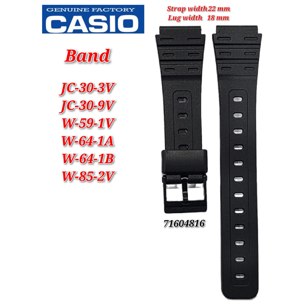 อะไหล่ทดแทน Casio W-59 / W-64 / W-85 (18MM) - BAND/RESIN