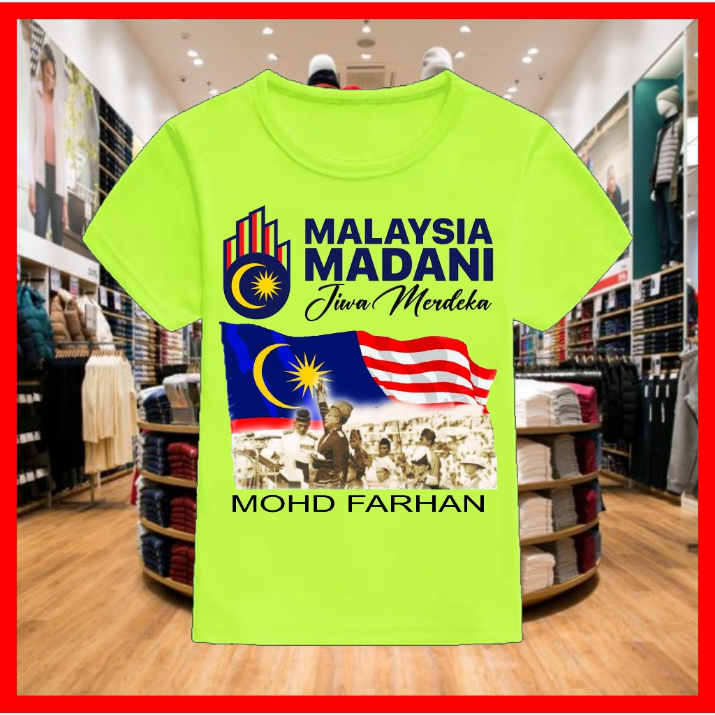 2024 Tema Merdeka T เสื้อ Hijau / Madani: Jiwa Merdeka / Tulis Nama FREE