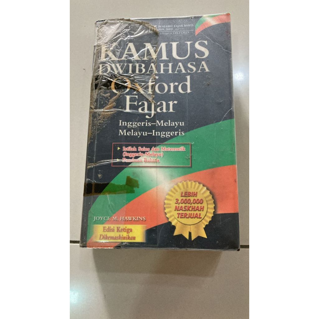 Kamus Dwibahasa Oxford Fajar (หนังสือมือ 2)