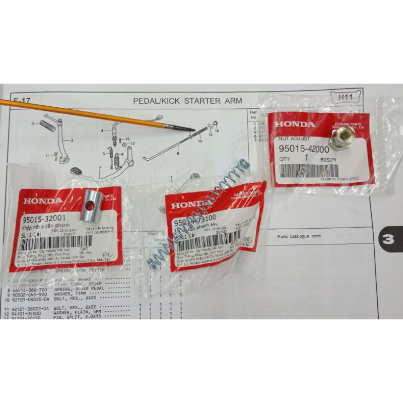 Ex5 Dream คันเบรค ชุดน็อตสปริง (95015-32001/95014-731/95015-42000)