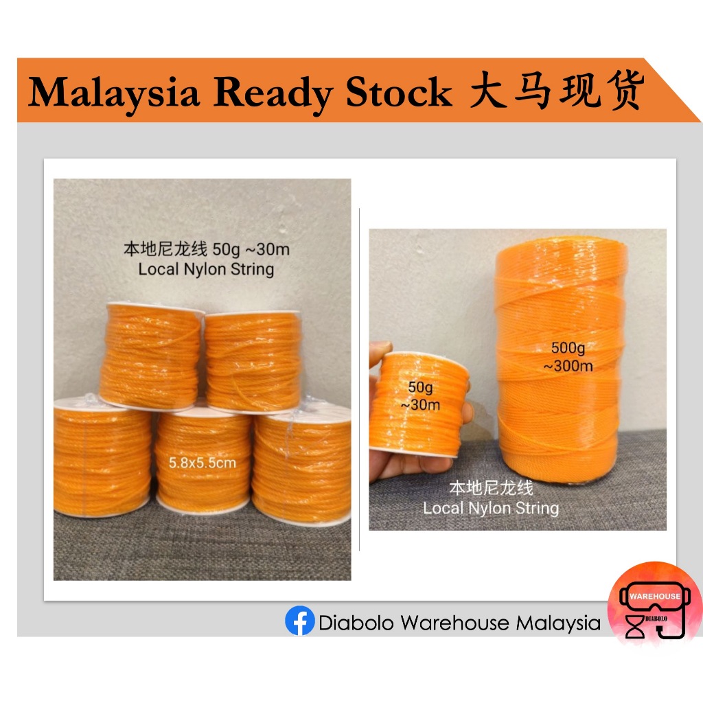 Nylon String 尼龙 / 绳 50gDiabolo String 线