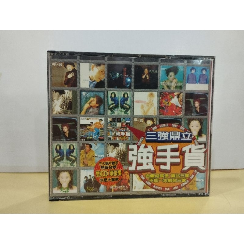 ((2CD) SONY MUSIC WARNER BMG Sanqiang Dingliqiang Hand Goods Dual CD Collection/Collection/Others