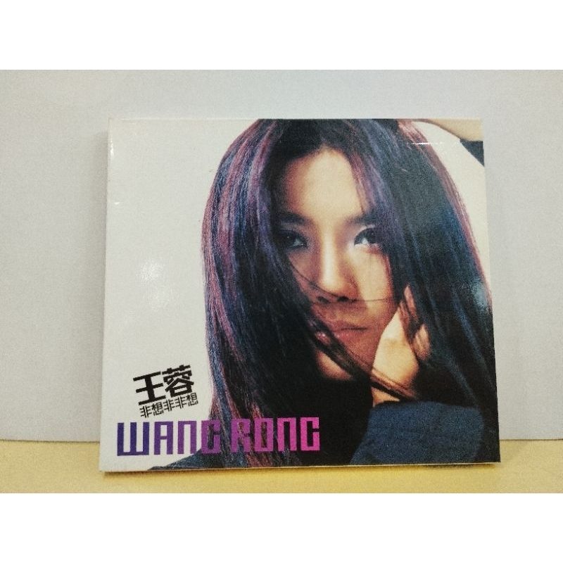 (((AVCD) Wang Rong Must-Have Must-Have Must-Have Must-Have Must-Have