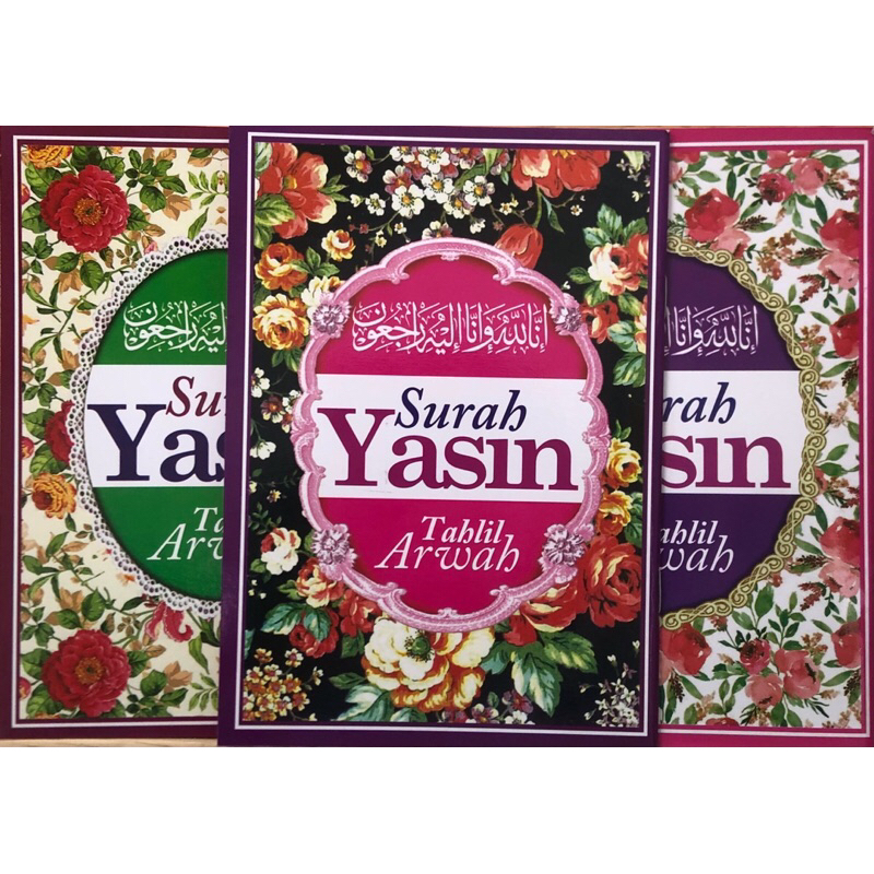 SURAH YASIN TAHLIL ARWAH