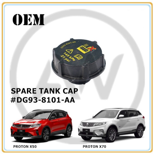 Proton X50 Proton X70 ฝาถังน้ํามันหล่อเย็นหม้อน้ํา