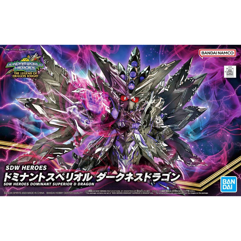 Bandai SD World Heroes SDW Heroes Gundam Dominant Superior Darkness Dragon 65098