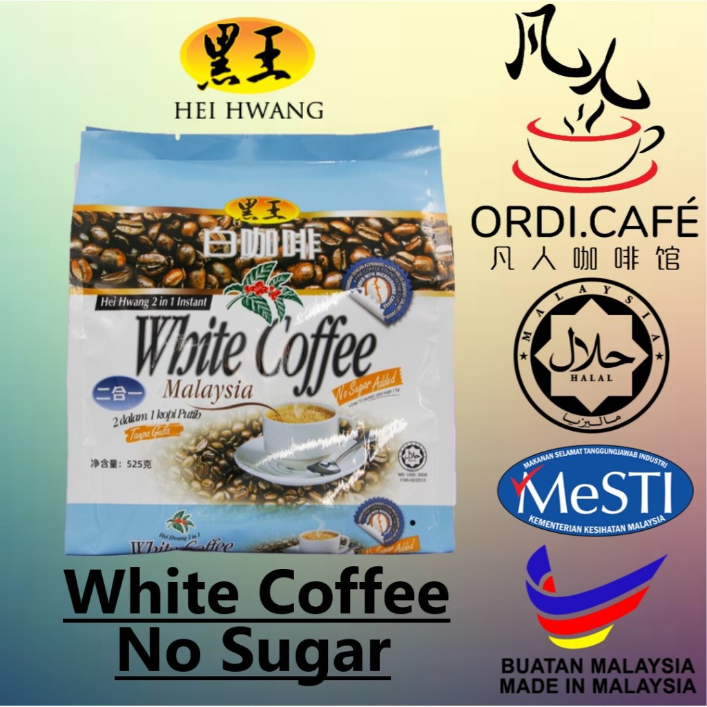 Hei Hwang 2 in 1 White Coffee-ไม่มีน้ําตาลเพิ่ม Black King 2 in 1 White Coffee (15s x 30g)
